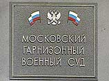 Суд продлил срок содержания под стражей бывшему главному финансисту Минобороны Георгию Олейнику Суд продлил срок содержания под стражей бывшему главному финансисту Минобороны Георгию Олейнику
