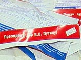 С разных концов страны звучат пожелания крепкого здоровья, благополучия и успехов С разных концов страны звучат пожелания крепкого здоровья, благополучия и успехов