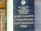 Красноярский суд рассматривает жалобу по делу физика Данилова