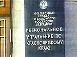 Красноярский суд рассматривает жалобу по делу физика Данилова Красноярский суд рассматривает жалобу по делу физика Данилова