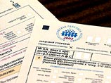 Переписные листы для Путина были фальсифицированы, утверждает депутат Госдумы Переписные листы для Путина были фальсифицированы, утверждает депутат Госдумы