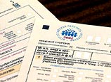 Листовки с призывом бойкотировать перепись появились в домах ставропольцев
