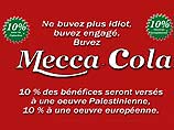 Война на Ближнем Востоке уже началась: Zamzam-Cola, Star-Cola и Mecca-Cola против Coca-Cola