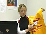 По окончании переписи населения свистки и фонарики, выданные переписчикам в начале переписи, должны остаться у них в качестве сувениров По окончании переписи населения свистки и фонарики, выданные переписчикам в начале переписи, должны остаться у них в качестве сувениров