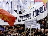 Представители оппозиционных партий собрались в центре Киева