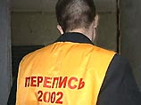 Медалью будут награждены граждане РФ, которые внесли наибольший вклад в проведение переписи 2002 года