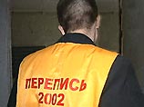 Медалью будут награждены граждане РФ, которые внесли наибольший вклад в проведение переписи 2002 года Медалью будут награждены граждане РФ, которые внесли наибольший вклад в проведение переписи 2002 года