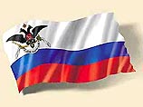 Флаг Российско-Американской компании