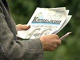 Выборы президента Калмыкии можно считать состоявшимися, так как преодолен 25-процентный порог явки избирателей