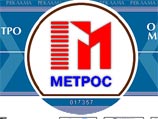 Бабаян фактически руководил фирмой "Метрос-Медиа"