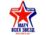 "Матч звезд" российской суперлиги пройдет в Омске "Матч звезд" российской суперлиги пройдет в Омске