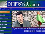 Обновите "Избранное". Новое имя нашего сайта - NEWSru.com Обновите "Избранное". Новое имя нашего сайта - NEWSru.com