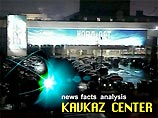 Kavkaz.org: Террористы расстреляли одну сотрудницу ФСБ Kavkaz.org: Террористы расстреляли одну сотрудницу ФСБ