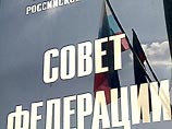 В Совете Федерации может быть поднят вопрос о введении режима чрезвычайного положения в Москве в связи с захватом заложников
