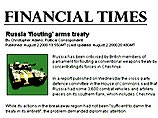 Об этом сегодня написала британская газета Financial Times. Об этом сегодня написала британская газета Financial Times.