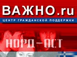 В интернете появился проект Vazhno.ru, призванный помочь пострадавшим от теракта в Москве
