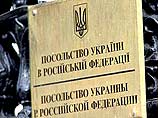 Посольство Украины не располагает информацией о судьбе более чем 30 заложников-украинцев