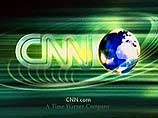 Американская телекомпания CNN прервала регулярные передачи и на протяжении более чем четырех часов вела сегодня прямой репортаж из Москвы