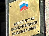 Министерство по налогам и сборам (МНС) за девять месяцев 2002 года вернуло 163 млрд рублей налога на добавленную стоимость