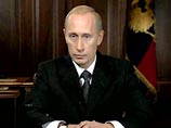 В 21:00 будет транслироваться обращение Путина 
