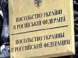 Посольство Украины обнародовало список украинских граждан, находящихся в больницах