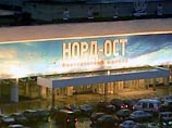 Террористы, почти трое суток удерживавшие заложников в театральном центре на Дубровке, стремились подавить их волю, считает Ольга Черняк