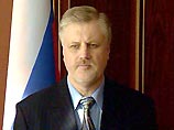 Сергей Миронов отменил визит в Финляндию на заседание Северного совета Сергей Миронов отменил визит в Финляндию на заседание Северного совета