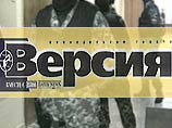 В редакции газеты "Версия" идет обыск В редакции газеты "Версия" идет обыск