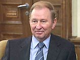 Президент Украины Леонид Кучма Президент Украины Леонид Кучма