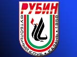 Завершился чемпионат России по футболу в первом дивизионе Завершился чемпионат России по футболу в первом дивизионе