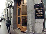 Минфин РФ осуществил платеж по долгу перед МВФ в размере 45,139 млн евро