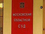 Слушания по делу об убийстве внука председателя совета директоров "Лукойла" и дочери декана МГУ были приостановлены Слушания по делу об убийстве внука председателя совета директоров "Лукойла" и дочери декана МГУ были приостановлены