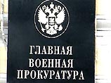 Александр Литвиненко снят с розыска через Интерпол Александр Литвиненко снят с розыска через Интерпол