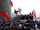 7 ноября в Москве пройдут митинги и шествия 7 ноября в Москве пройдут митинги и шествия