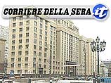 Corriere della Sera: терроризм наносит удар по свободе в России Corriere della Sera: терроризм наносит удар по свободе в России