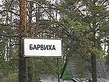 Пострадавшим от теракта в Москве выплачено почти 38 миллионов рублей Пострадавшим от теракта в Москве выплачено почти 38 миллионов рублей