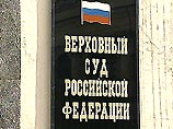 Президиум Верховного суда РФ удовлетворил надзорный протест Главного военного прокурора Михаила Кислицина Президиум Верховного суда РФ удовлетворил надзорный протест Главного военного прокурора Михаила Кислицина