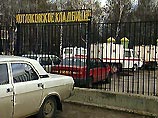 Суд отменил оправдательный приговор, вынесенный Московским окружным военным судом по делу о взрыве на Котляковском кладбище в Москве Суд отменил оправдательный приговор, вынесенный Московским окружным военным судом по делу о взрыве на Котляковском кладбище в Москве