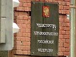 Минздрав отозвал результаты экспертизы полковника Буданова из-за "неправильного оформления документа" Минздрав отозвал результаты экспертизы полковника Буданова из-за "неправильного оформления документа"