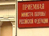 Генштаб ВС России организует прием граждан по вопросам призыва на военную службу Генштаб ВС России организует прием граждан по вопросам призыва на военную службу