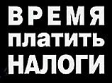 Транспортный налог должны будут платить все владельцы зарегистрированных транспортных средств Транспортный налог должны будут платить все владельцы зарегистрированных транспортных средств