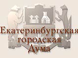Похищенный депутат Екатеринбургской гордумы Валерий Антониади вернулся на работу Похищенный депутат Екатеринбургской гордумы Валерий Антониади вернулся на работу