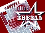 ФСБ проводит обыски в редакции пермской газеты "Звезда"