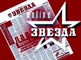 ФСБ проводит обыски в редакции пермской газеты "Звезда" ФСБ проводит обыски в редакции пермской газеты "Звезда"