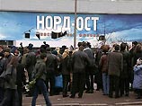 В Москве установят памятник жертвам "Норд-Оста"
