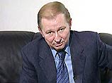 Президент Украины Леонид Кучма Президент Украины Леонид Кучма