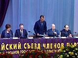 Глава МВД Грызлов возглавит партию "Единая Россия", сохранив пост в министерстве Глава МВД Грызлов возглавит партию "Единая Россия", сохранив пост в министерстве