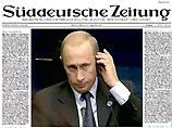 Баварская газета Sueddeutsche Zeitung сегодня дала оценку выступлению президента России Владимира Путина на саммите Россия - ЕС в Брюсселе