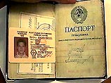 С 1 января прекращается упрощенный порядок получения российского гражданства
