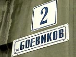 Ивановские журналисты требуют переименовать улицу Боевиков в улицу Мира Ивановские журналисты требуют переименовать улицу Боевиков в улицу Мира